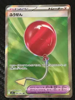 デスカーン様 リクエスト 2点 まとめ商品