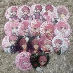 さとみくん 缶バッジ17個セット