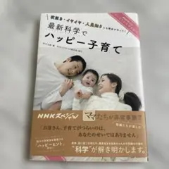 Item thumbnail for item 7e40a1f3-d643-4ca9-8e3b-387fc13e277e