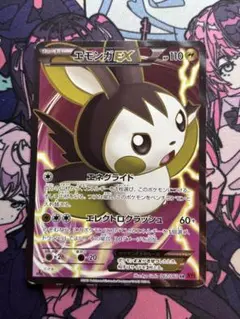 極美品　エモンガEX SR XY1 1ed 2枚 エモンガEX | ポケモンカードゲーム公式ホームページ
