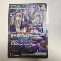 2026年最新】ミライドンex sarの人気アイテム - メルカリ