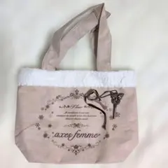axes femme ボアトートバッグ ベージュ キーチャーム付き