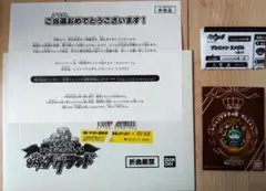 ブシニャン キャラクター玩具
