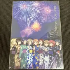 ラブライブ!サンシャイン!! 沼津夏まつりクリアファイル 第75回