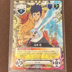 バトスピ 獅子王剣ナイトオーダー 本無 - メルカリ