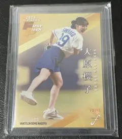 2026年最新】 大原櫻子 グッズの人気アイテム - メルカリ