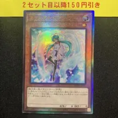 エフェクトヴェーラー　レリーフ