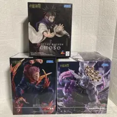 呪術廻戦 フィギュア 3体セット FIGURIZMα 魔虚羅・脹相・宿儺