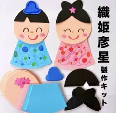 かぶと 製作キット 壁面飾り 五月人形 春 保育高齢者ペーパークラフト
