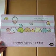 すみっコぐらし　キャラ型ウッドカトリー8本セット×2(ピンク&ブルー)