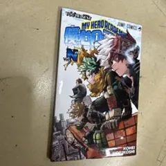 僕のヒーローアカデミア Vol. N