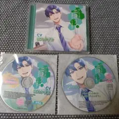 そしてまた、出逢う 喧嘩別れした幼馴染と CD