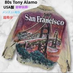 80s 希少 トニーアラモ サンフランシスコ デニムジャケット USA製 2026年最新】Tony Alamoの人気アイテム - メルカリ
