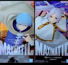 葬送のフリーレン フリーレン ヒンメル　MAXIMATIC フィギュア