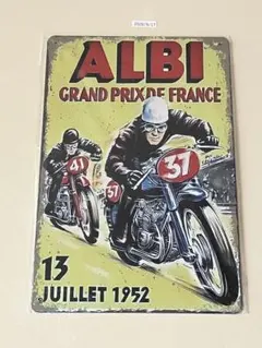 ALBI GRAND PRIX DE FRANCE ブリキ看板