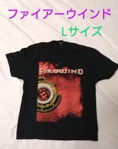 Firewind Tシャツ Lサイズ　ファイアーウィンド