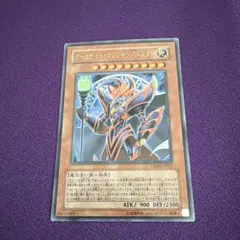 セット売り】遊戯王 アーカナイト・マジシャン/バスター レリーフ 2枚