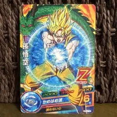 HG3-CP7 孫悟空 GT ドラゴンボールヒーローズ - メルカリ