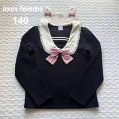 極美品　アクシーズファム　裏起毛うさ耳セーラートレーナー　140