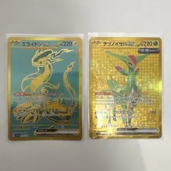 ポケモンカード　UR まとめ売り