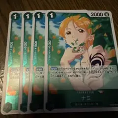 ナミ R EB02-017 4枚セット Anime25thcollection