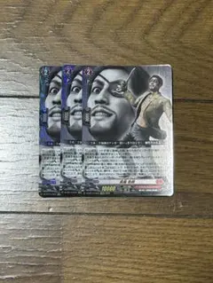 真島 吾朗　EXS　３枚　DZ-BT14　赫月ノ使者　ちゅうてつ　ヴァンガード ヴァンガード 真島 吾朗 3枚 EXRRR DZ-BT14 赫月ノ使者 - メルカリ