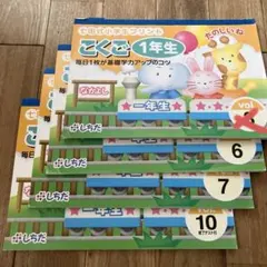 2026年最新】七田式小学校受験対策プリントの人気アイテム - メルカリ