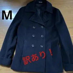 訳あり！コムサデモード ウールコート M ネイビー　スクールコート ピーコート