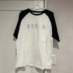 Aぇ!group LIVETシャツ Amazon.co.jp: Aぇ! group【 オリジナル Tシャツ 】 Aぇ! group