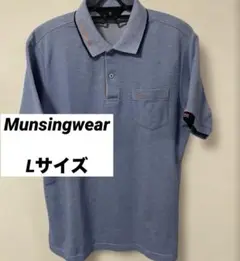 Munsingwearメンズ半袖ポロシャツ＊L