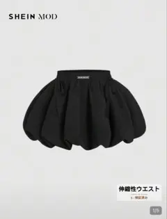 SHEIN バルーンスカート ブラック