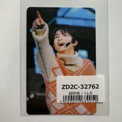 超特急 ハル JOKER ユニバーサル トレカ 1枚