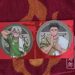 鬼滅の刃極楽湯コラボコースター、 悲鳴嶼行冥、不死川実弥