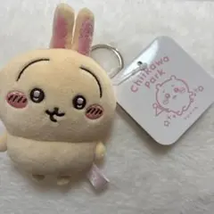 ちいかわパーク ミニマスコットキーリング うさぎ