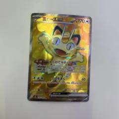 ポケモンカード　ニャースex ニャースex | ポケモンカードゲーム公式ホームページ