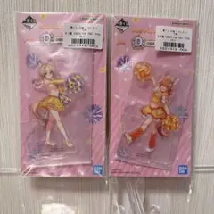 【ウマ娘】D賞 CHEER FOR YOU! アクリルスタンド　2点