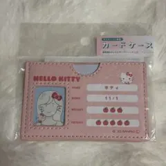 ハローキティ　マイナンバーカードケース　カードケースのサムネイル