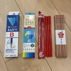 2B 鉛筆セット B 湯島天神　まとめ売り　赤鉛筆　赤えんぴつ　えんぴつ　鉛筆