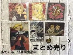 2026年最新】エドアルの人気アイテム - メルカリ