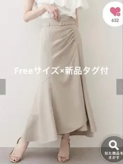 mizukoto ドレープデザインマーメイドスカート　新品　ナチュラルクチュールのサムネイル