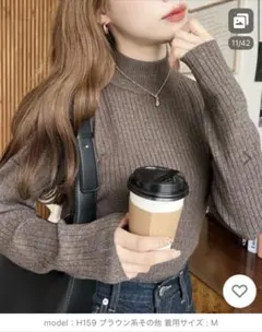 【最終値下げ】moment+ ブラウン リブニット 長袖