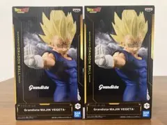 ドラゴンボールZ Grandista フィギュア 魔人ベジータ 2個セット