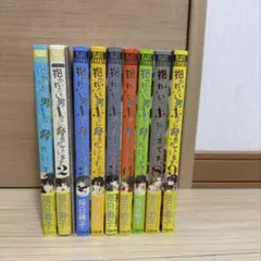 初版】新装版ディスコミュニケーション☆全巻【応募券無し】 - メルカリ