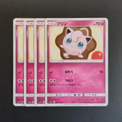 プリン C SM7b フェアリーライズ 026/050 37枚 ポケモンカード プリン C SM7b フェアリーライズ 026/050 - メルカリ