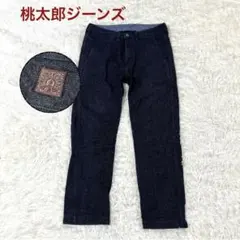 2026年最新】桃太郎ジーンズ メンズ デニム・ジーンズの人気アイテム 