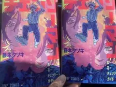 劇場版 チェンソーマン レゼ篇 第1弾入場特典 恋・花・チェンソー・ガイド