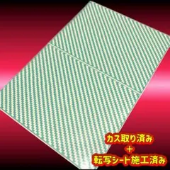 たか様 リクエスト 2点 まとめ商品