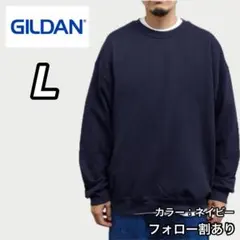 セール✅新品 ギルダン 8oz クルーネックスウェット 裏起毛 ネイビー L