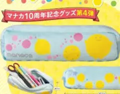 2026年最新】MANACAの人気アイテム - メルカリ