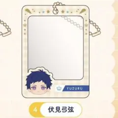 あんさんぶるスターズ‼︎ みにコレ！ミニフォトフレームキーチェーンVol.1 ③